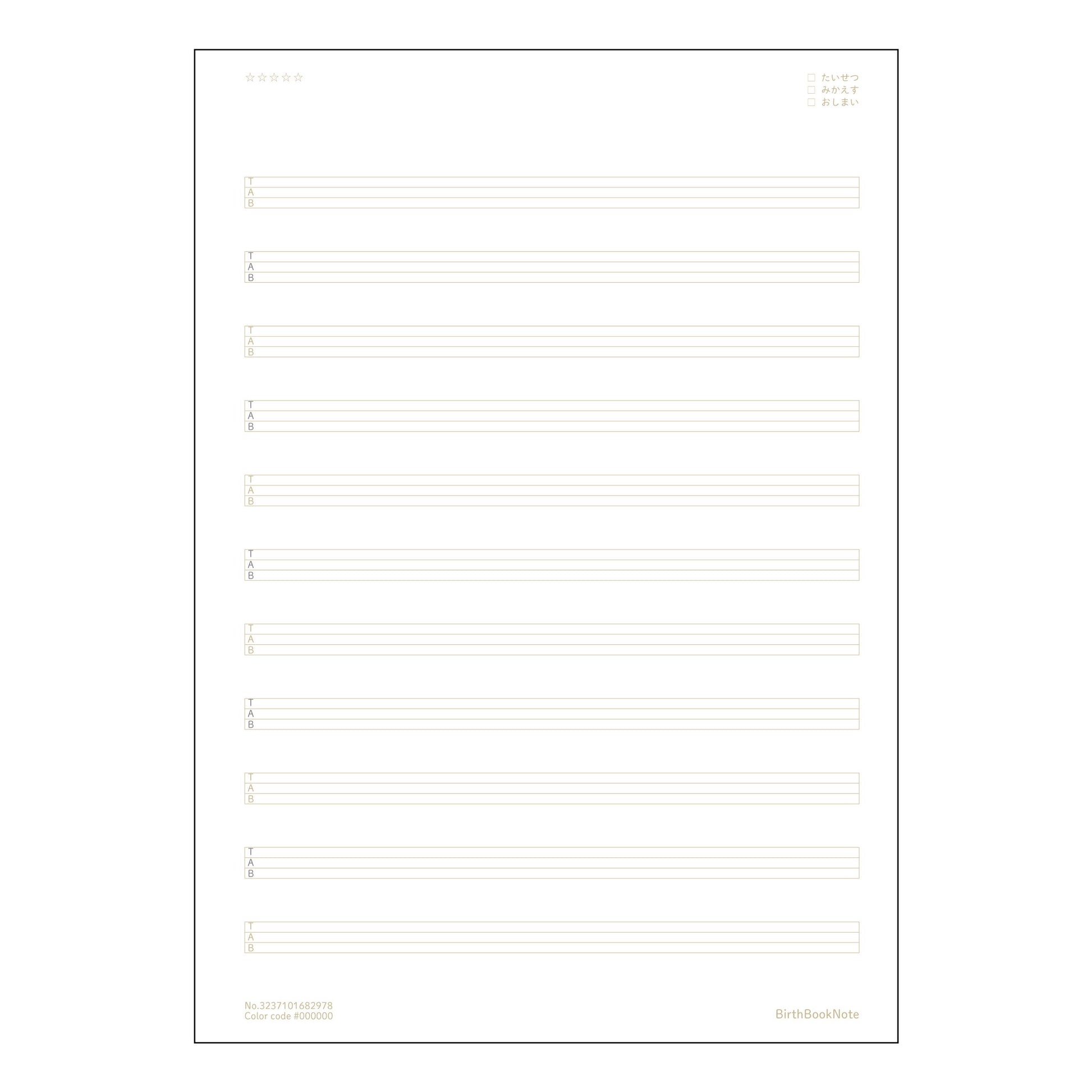 TAB譜四線譜11段 音楽の道標　TAB譜・五線譜併記ノート 【 B5 】 ルーズリーフ 26穴【 