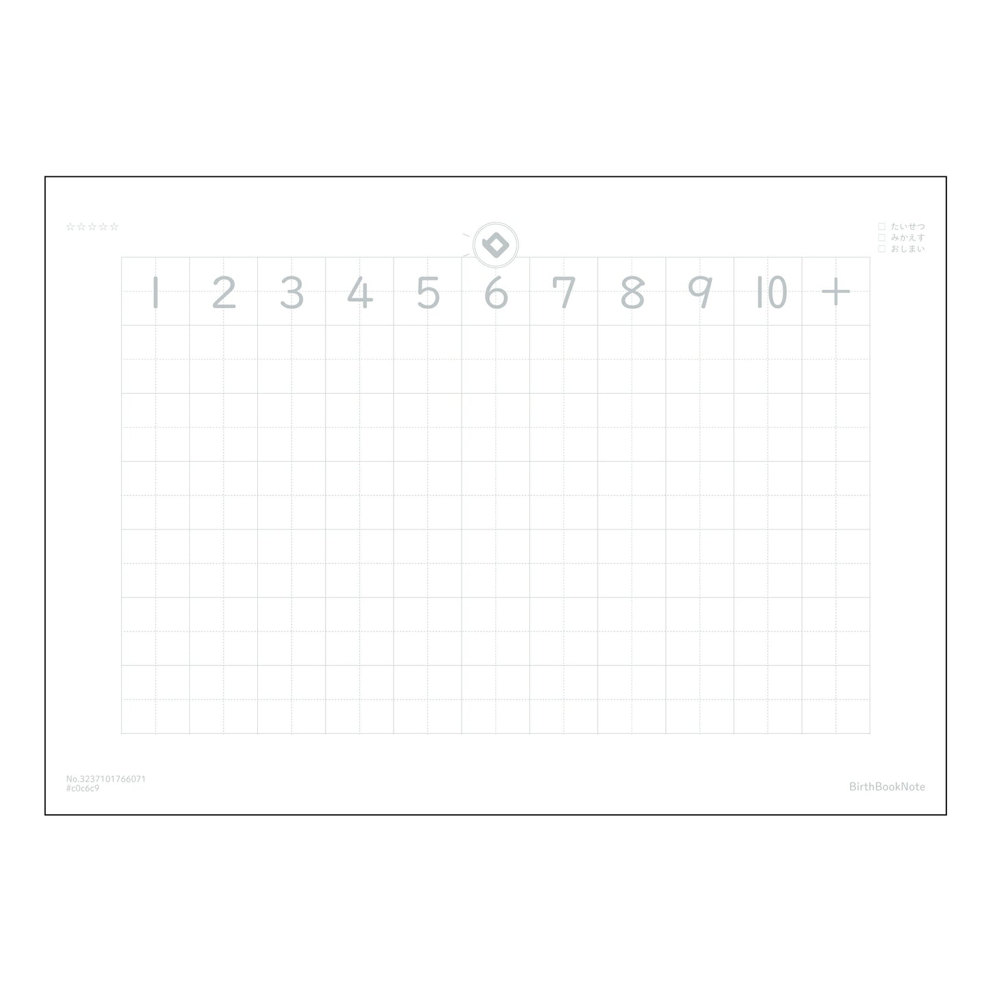 さんすう6マス（リーダー入り） さんすう6マスノート　計算と整理整頓で、学びを深めるB5ノート 【 
