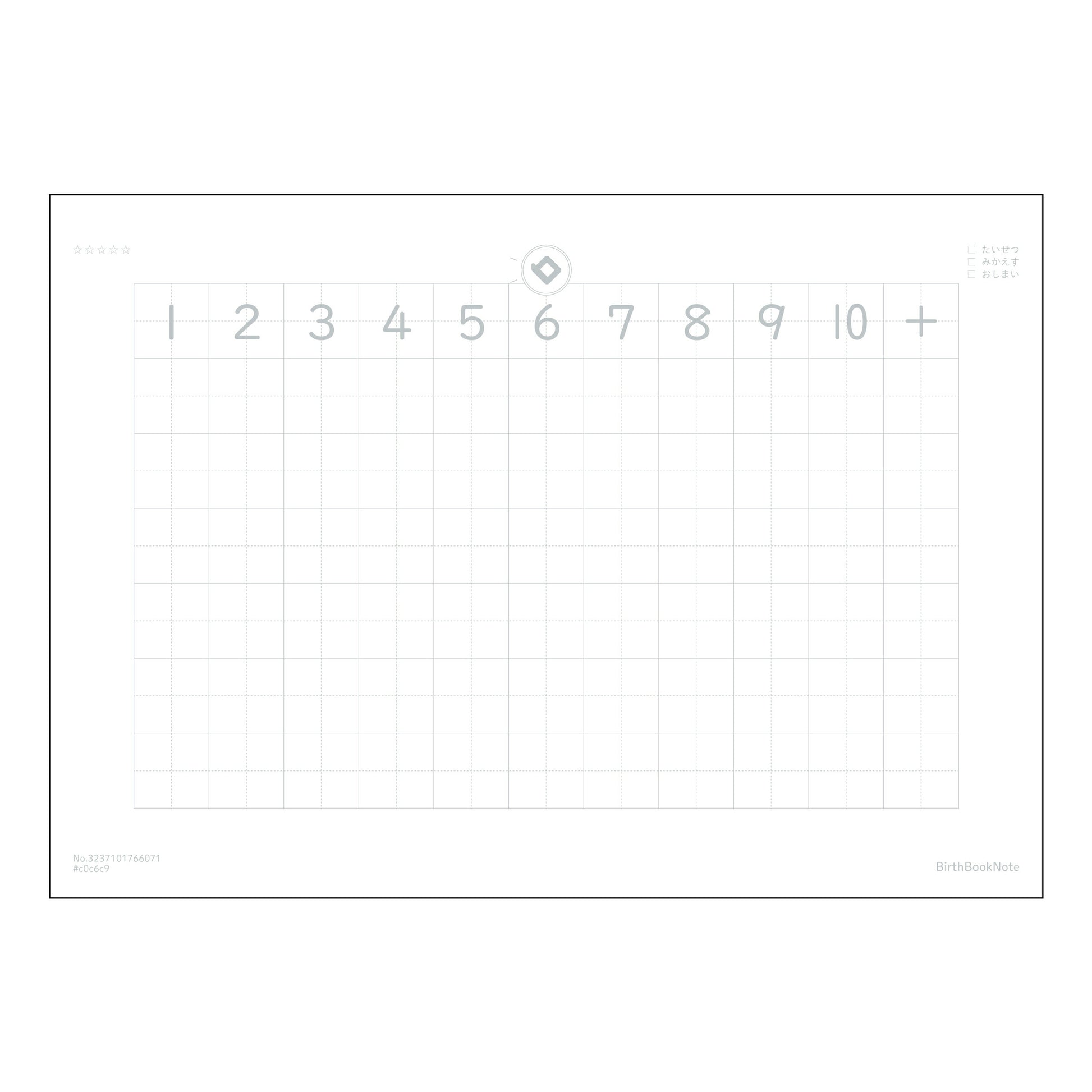 さんすう6マス（リーダー入り） さんすう6マスノート　計算と整理整頓で、学びを深めるB5ノート 【 