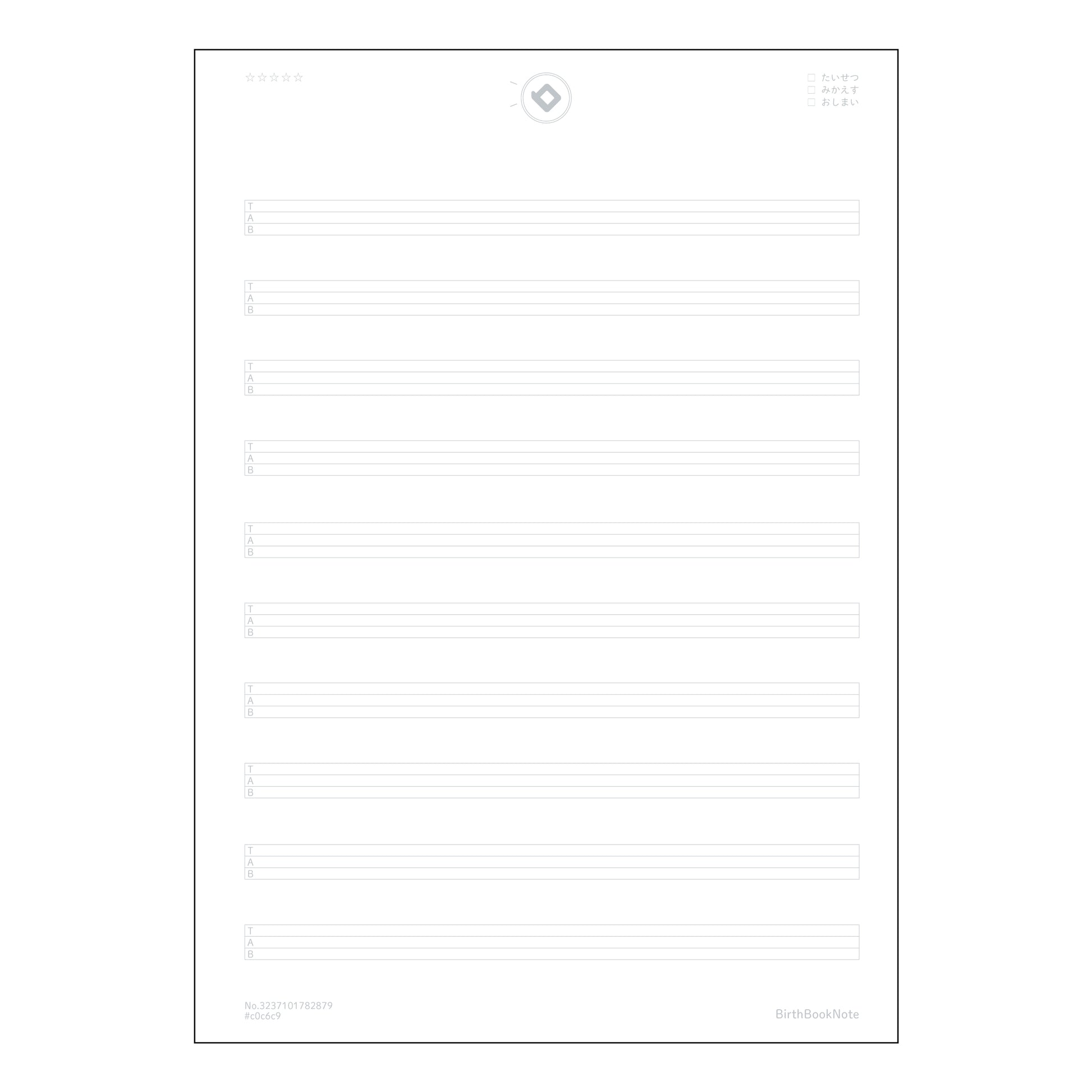 TAB譜四線譜10段 音楽仲間と分かち合う　楽譜ノート　～旋律を紡ぐ時間～ 【 B5 】 ルーズリー