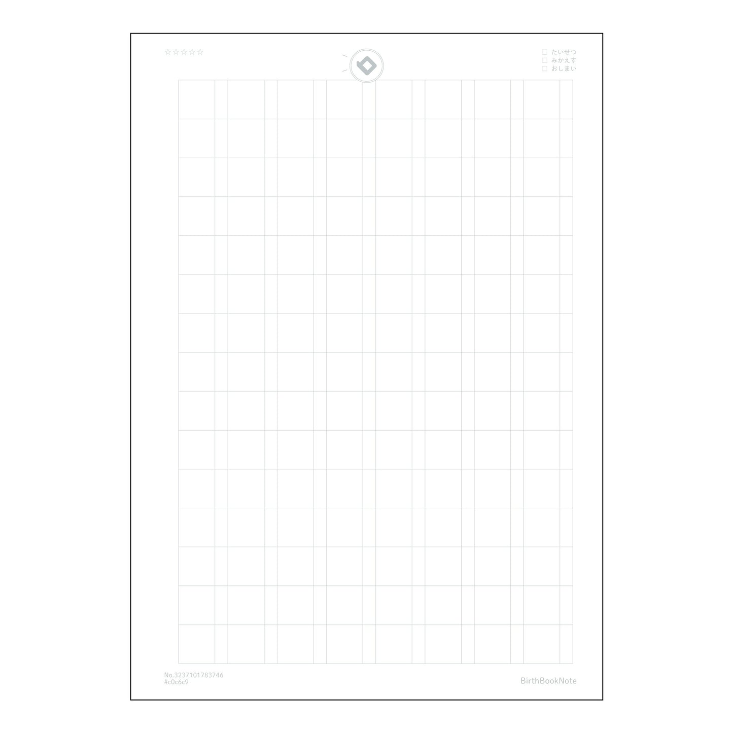 漢字練習帳120字 漢字美文字練習帳　―凛―　～心を込めて、丁寧に書く時間～ 【 B5 】 ルーズリ