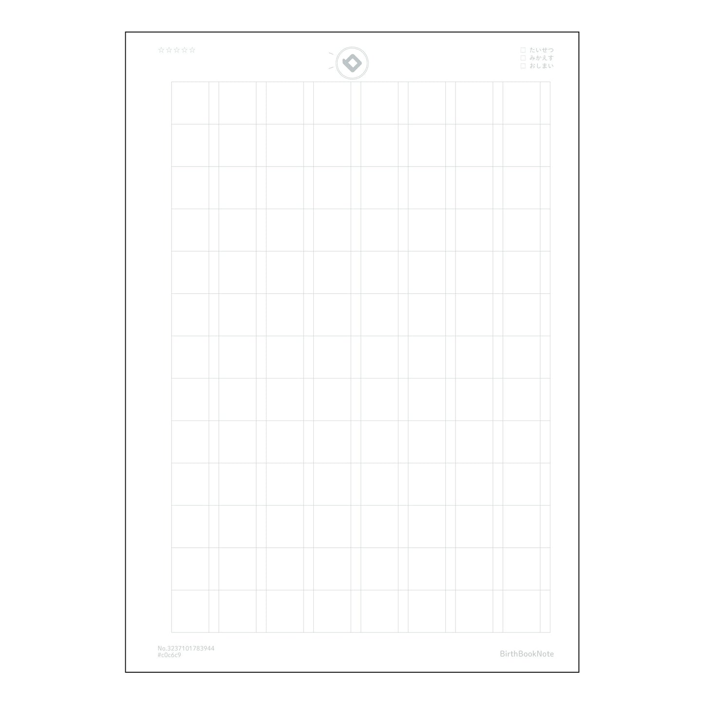 漢字練習帳104字 熟成漢字練習帳　―美しい文字で、心も磨く― 【 B5 】 ルーズリーフ 26穴【