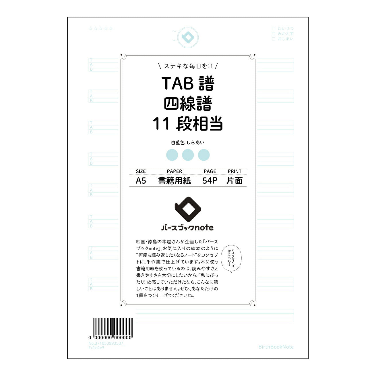 3819820-1ed4929066038381b32b711f573fb1b056a5f47b7b25850342b53be0dbeccd05