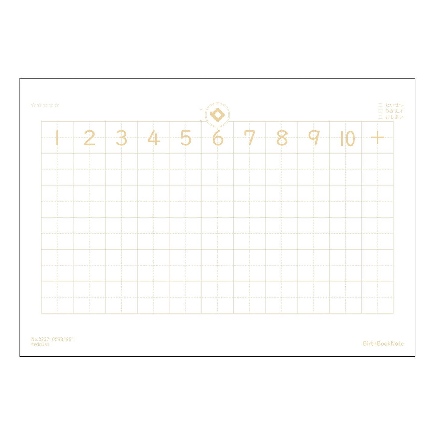 さんすう7マス相当（リーダー入り） 計算と整理の思考ノート　クリアプランナー 【 A5 】 ルーズリ