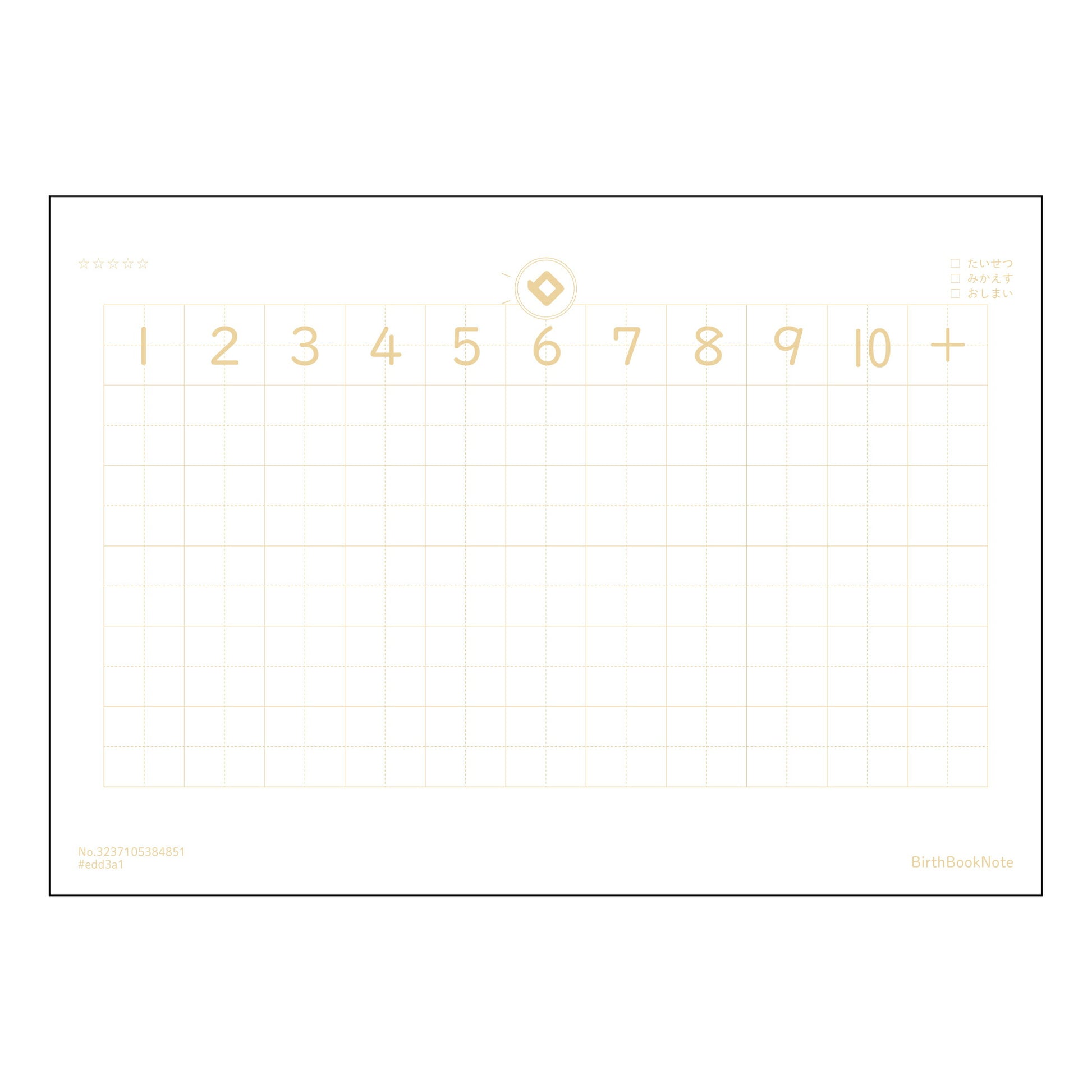 さんすう7マス相当（リーダー入り） 計算と整理の思考ノート　クリアプランナー 【 A5 】 ルーズリ