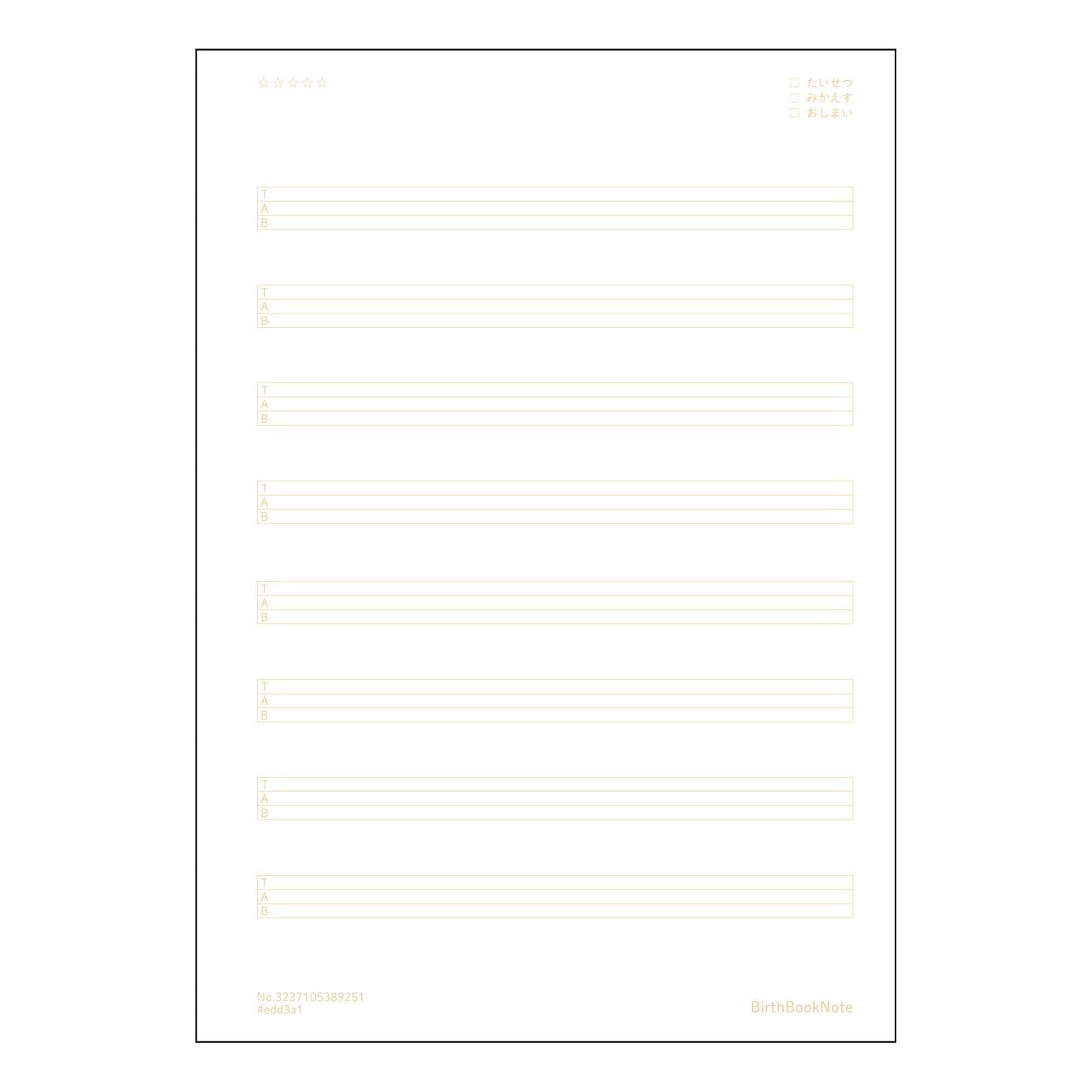 TAB譜四線譜10段相当 音楽ノート　楽譜練習帳　～旋律を紡ぐための丁寧な一冊～ 【 A5 】 ルー