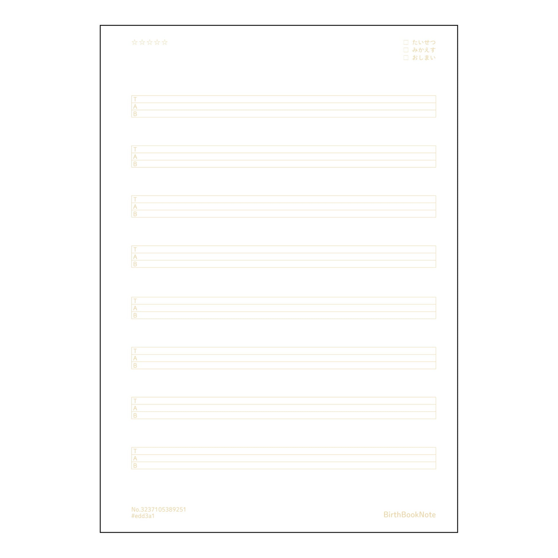 TAB譜四線譜10段相当 音楽ノート　楽譜練習帳　～旋律を紡ぐための丁寧な一冊～ 【 A5 】 ルー
