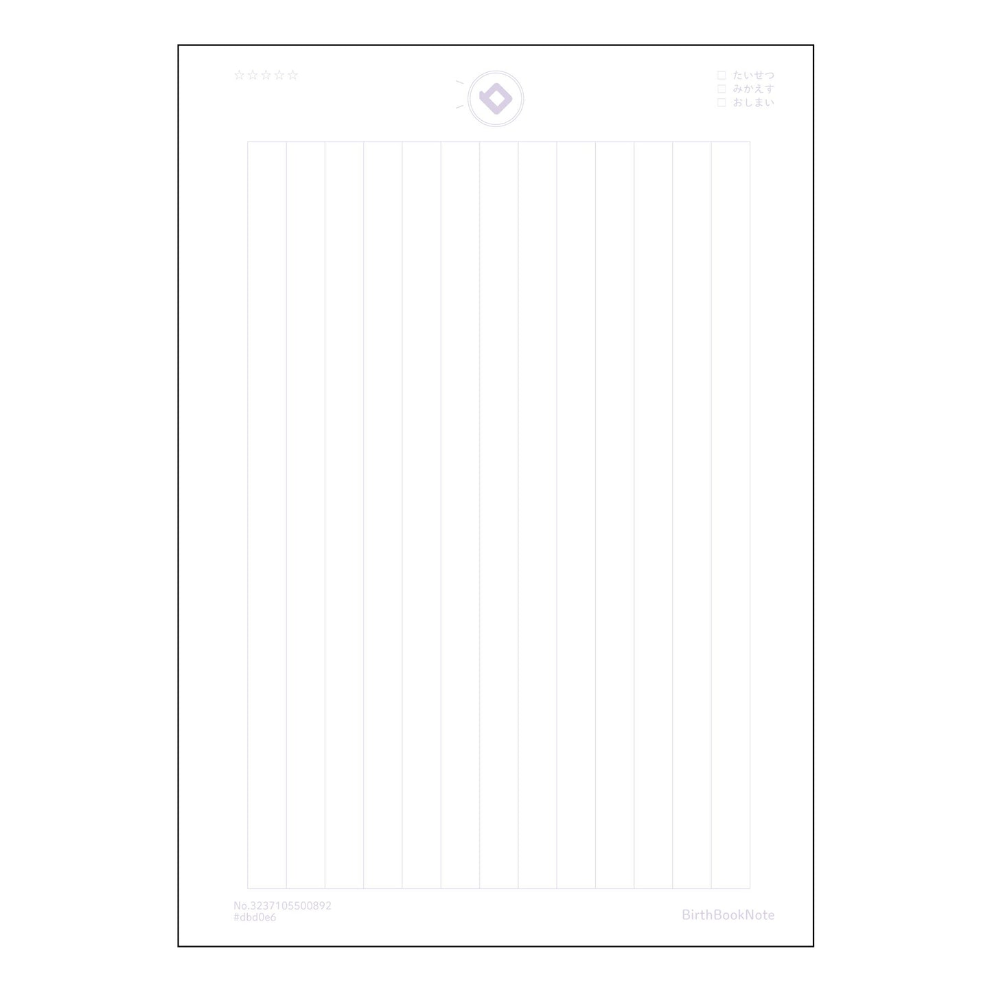 こくご17行 国語表現力アップノート　十七行の詩情 【 A5 】 ルーズリーフ 20（22）穴【 バ