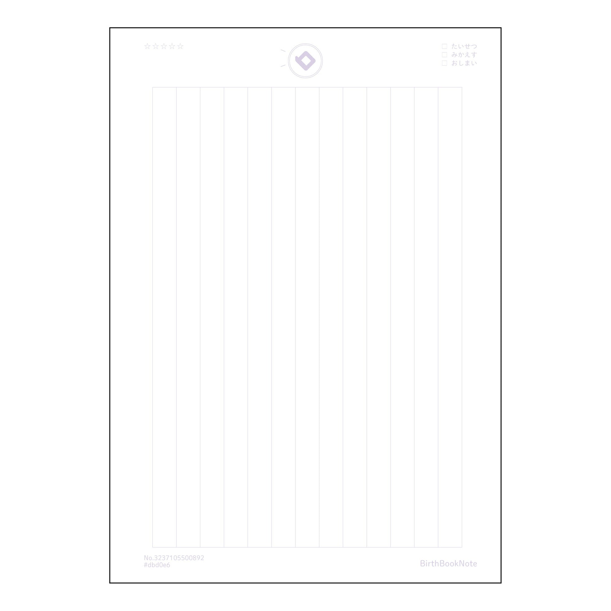 こくご17行 国語表現力アップノート　十七行の詩情 【 A5 】 ルーズリーフ 20（22）穴【 バ