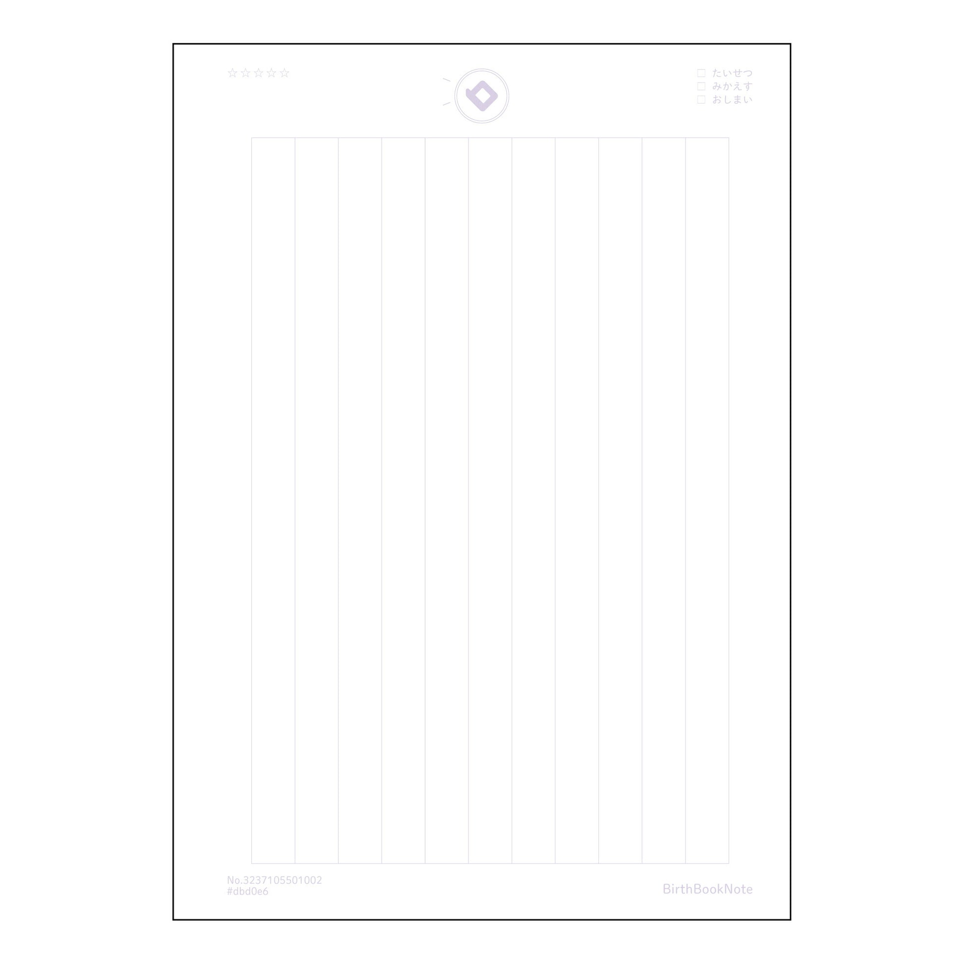 こくご15行 国語表現力アップ！15行ノート　～言葉の宝石箱～ 【 A5 】 ルーズリーフ 20（2