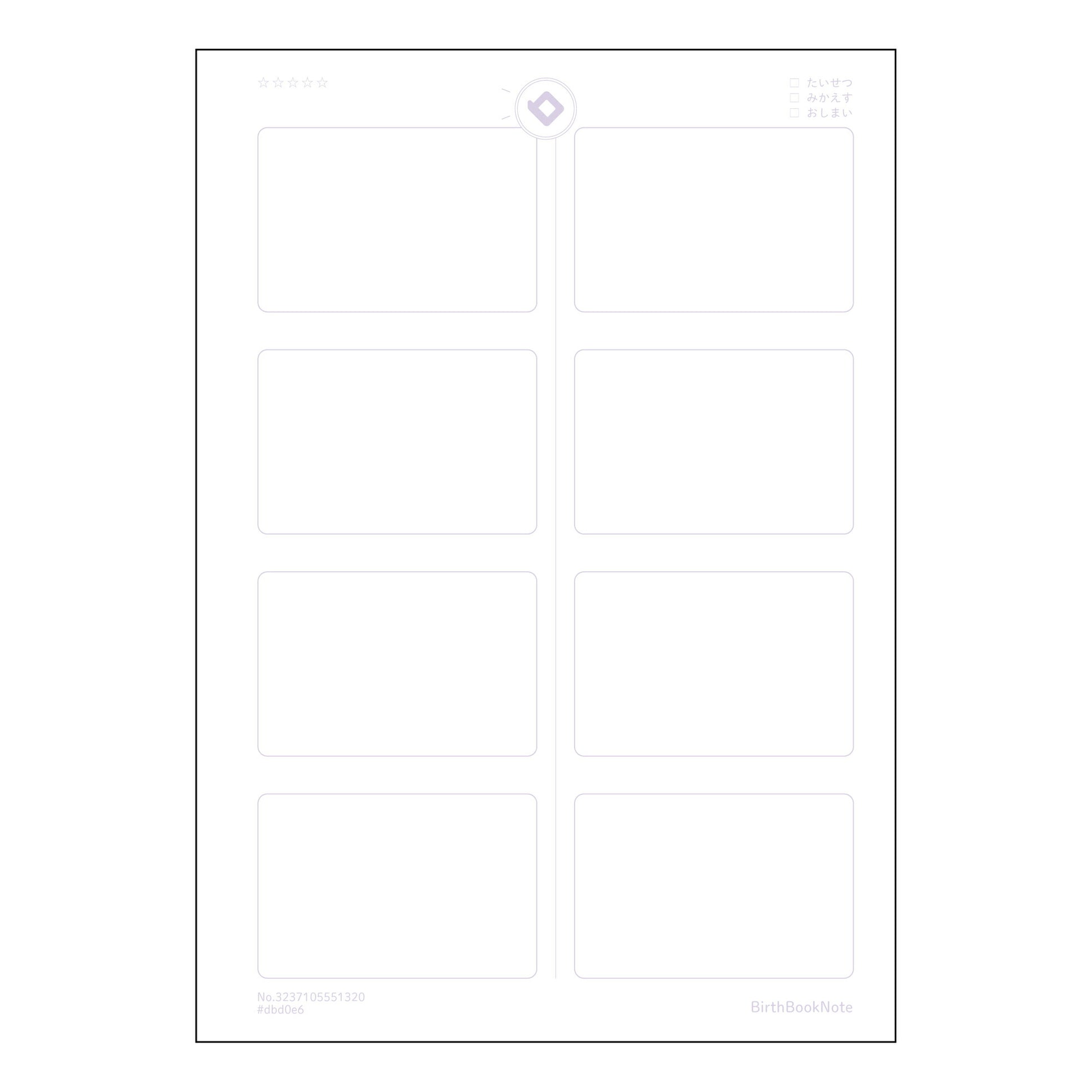 4コマノート 思考整理４コマノート　～アイデアと学びを視覚的に整理～ 【 A5 】 ルーズリーフ 2
