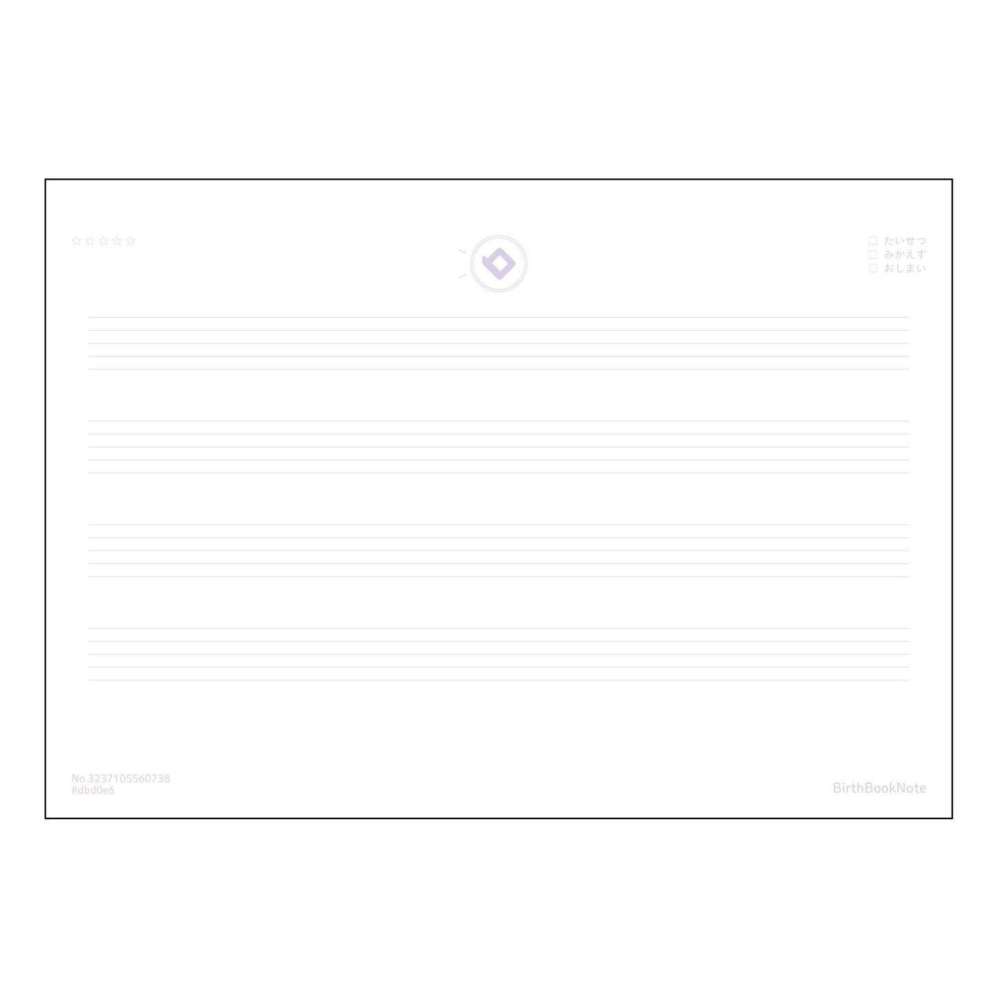 音楽罫6段相当五線譜 音楽創作ノート　旋律を紡ぐA5五線譜 【 A5 】 ルーズリーフ 20（22）