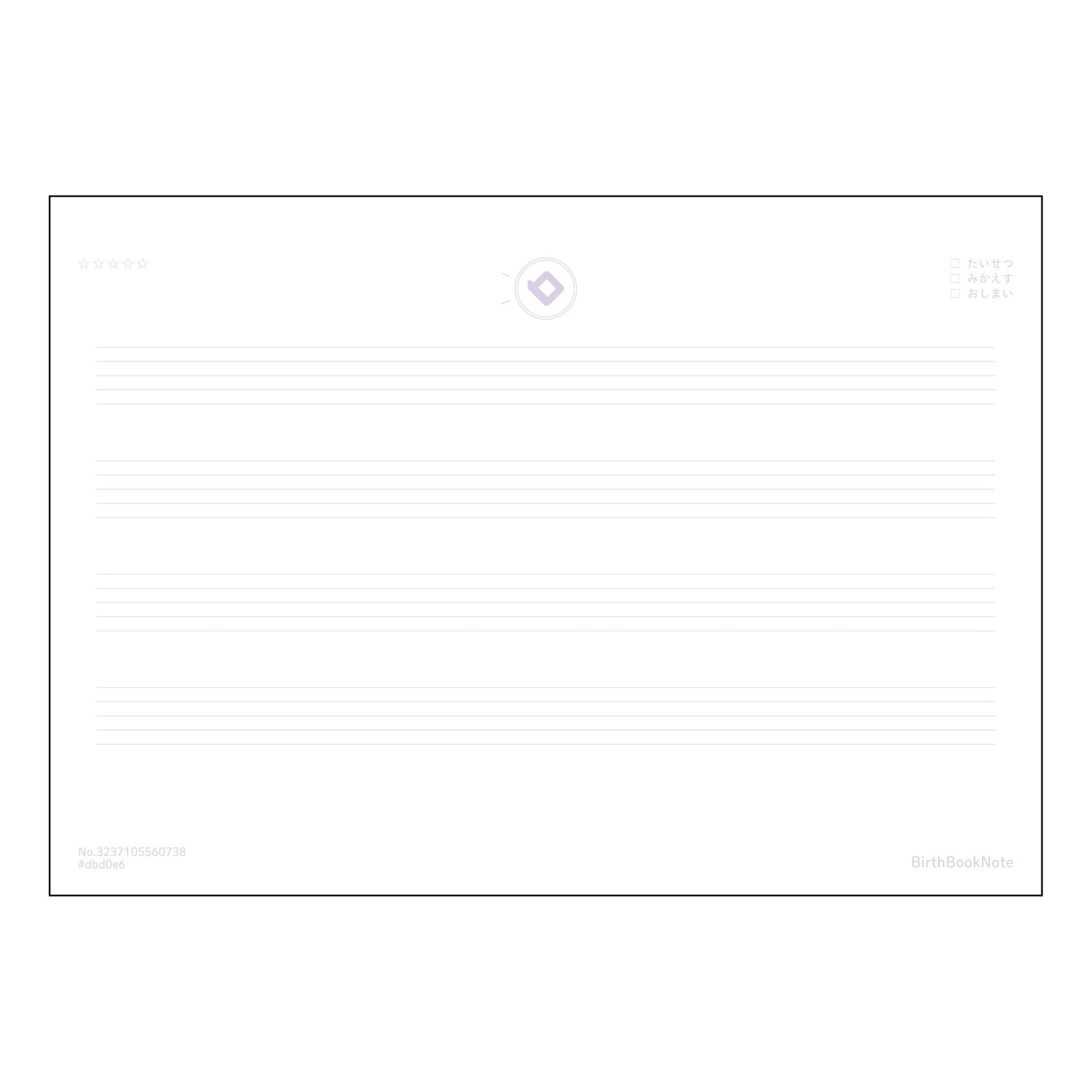 音楽罫6段相当五線譜 音楽創作ノート　旋律を紡ぐA5五線譜 【 A5 】 ルーズリーフ 20（22）