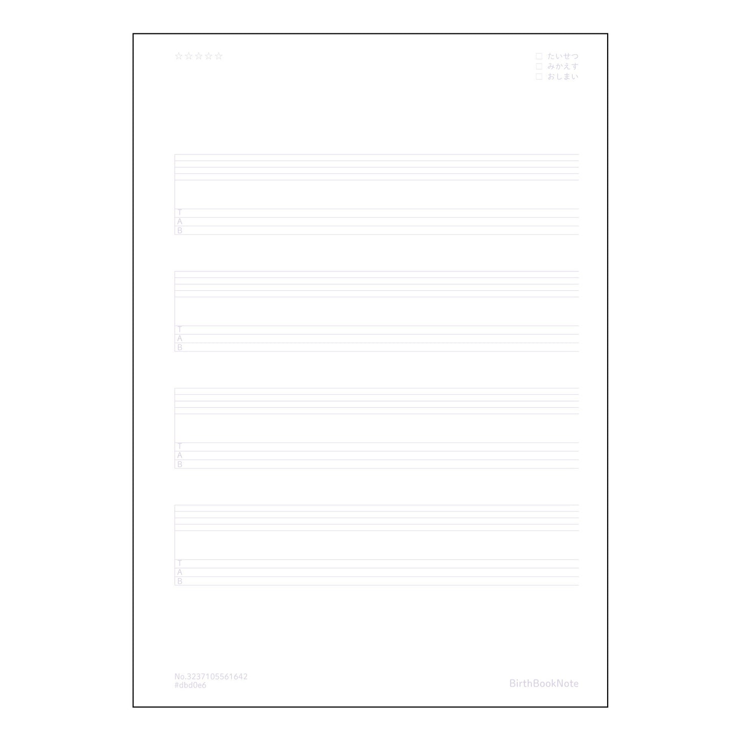 TAB譜五線譜6段相当 音楽ノート　楽譜書き込み用　A5　6段譜表 【 A5 】 ルーズリーフ 20
