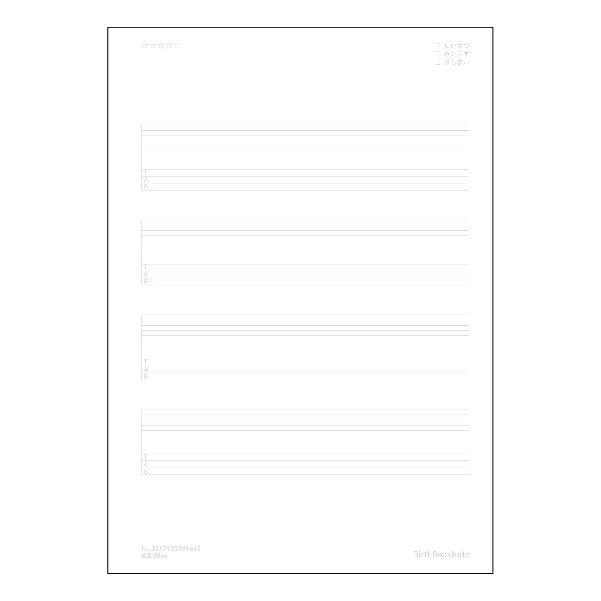 TAB譜五線譜6段相当 音楽ノート　楽譜書き込み用　A5　6段譜表 【 A5 】 ルーズリーフ 20