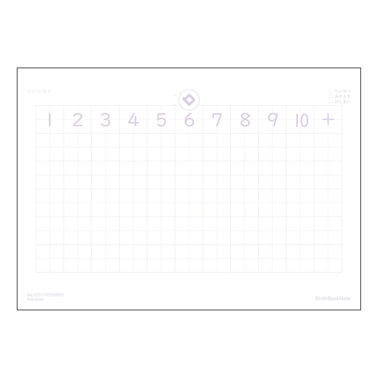 さんすう7マス相当（リーダー入り） 計算と整理の思考ノート　クリアプランナー 【 A5 】 ルーズリ