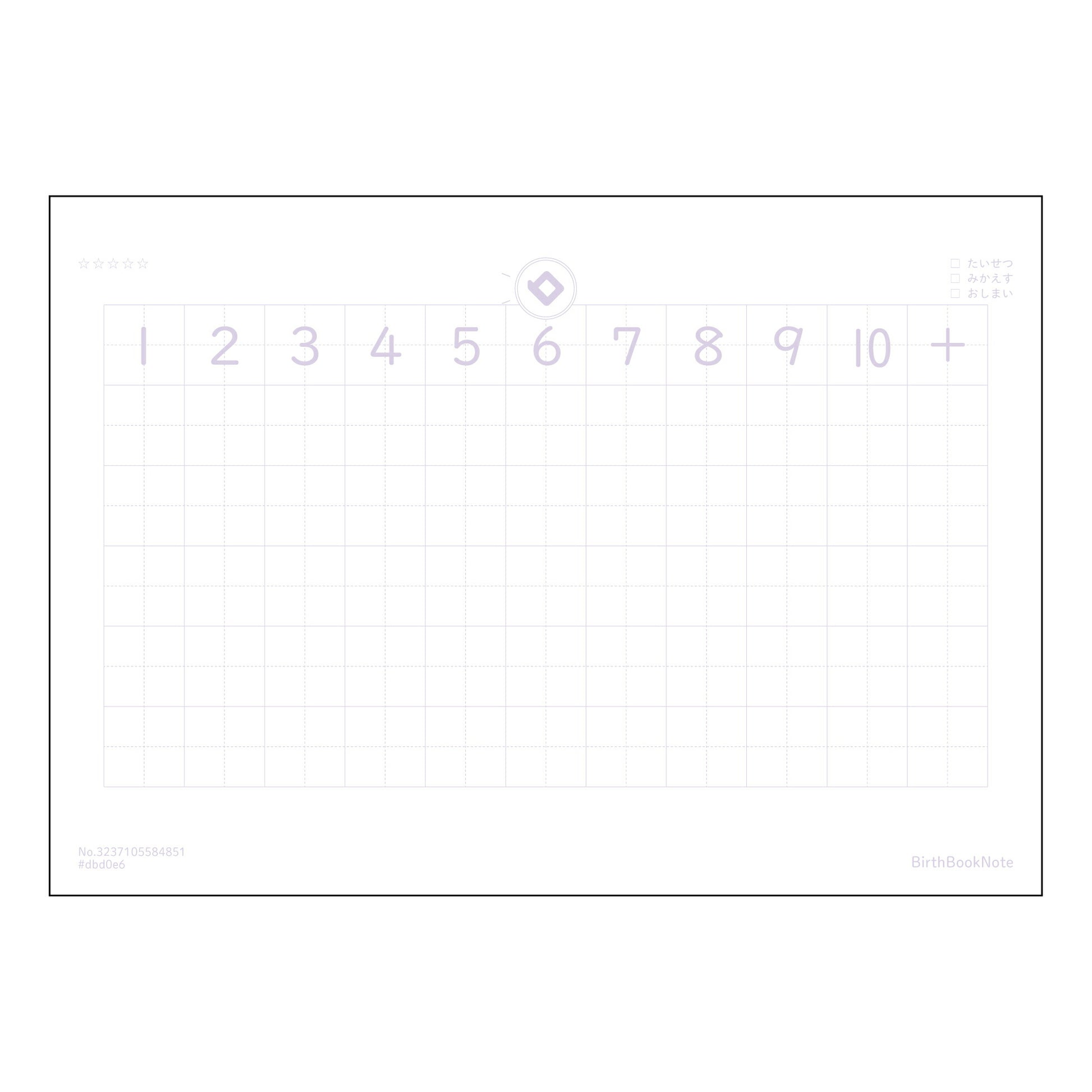 さんすう7マス相当（リーダー入り） 計算と整理の思考ノート　クリアプランナー 【 A5 】 ルーズリ