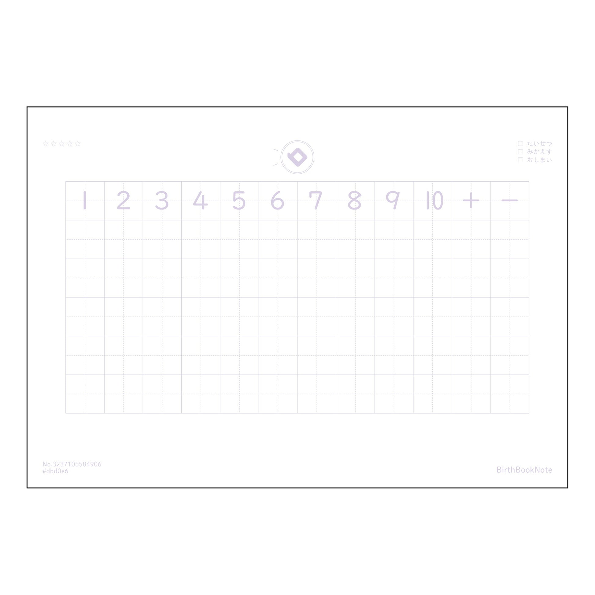 さんすう8マス相当（リーダー入り） すっきり計算ノート　～数学の友～ 【 A5 】 ルーズリーフ 2