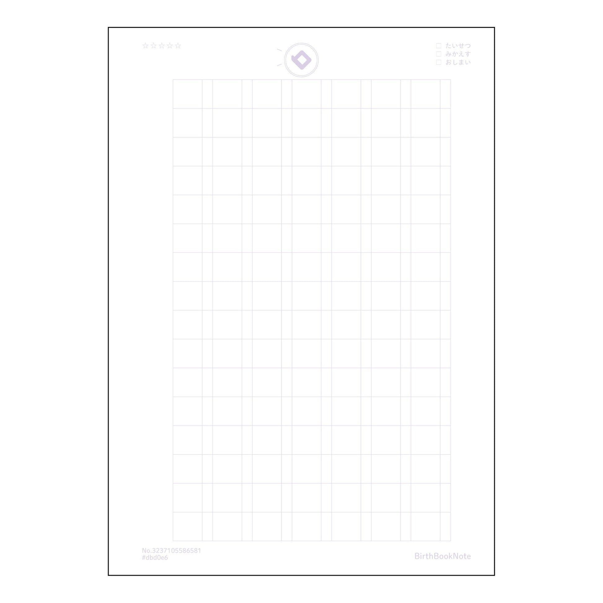漢字練習帳200字相当 漢字美文字練習帳　～ていねいな字で、心を伝える～ 【 A5 】 ルーズリーフ