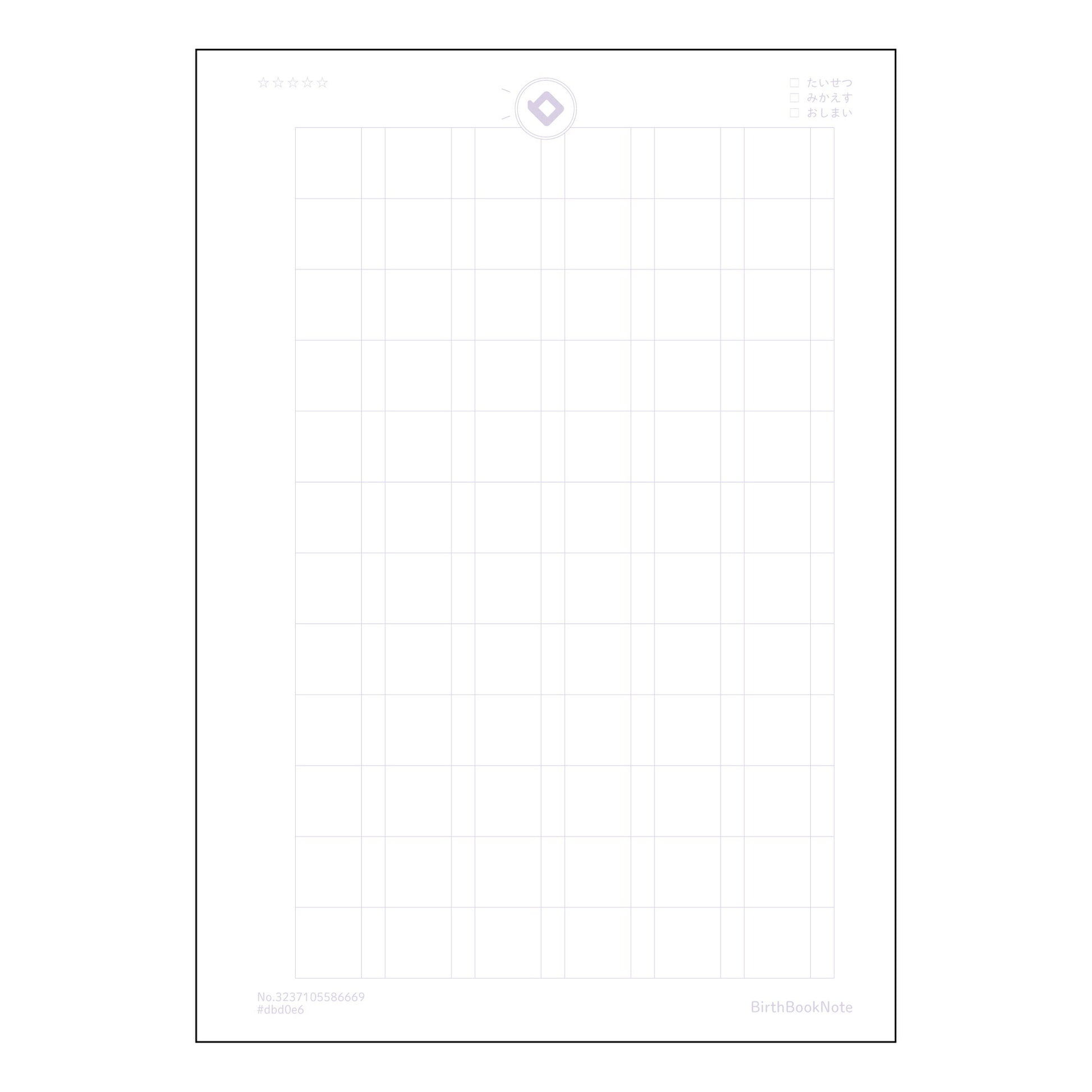 漢字練習帳120字相当 漢字美文字練習帳　～凛～  心落ち着く、洗練された文字で、自分を表現してみま