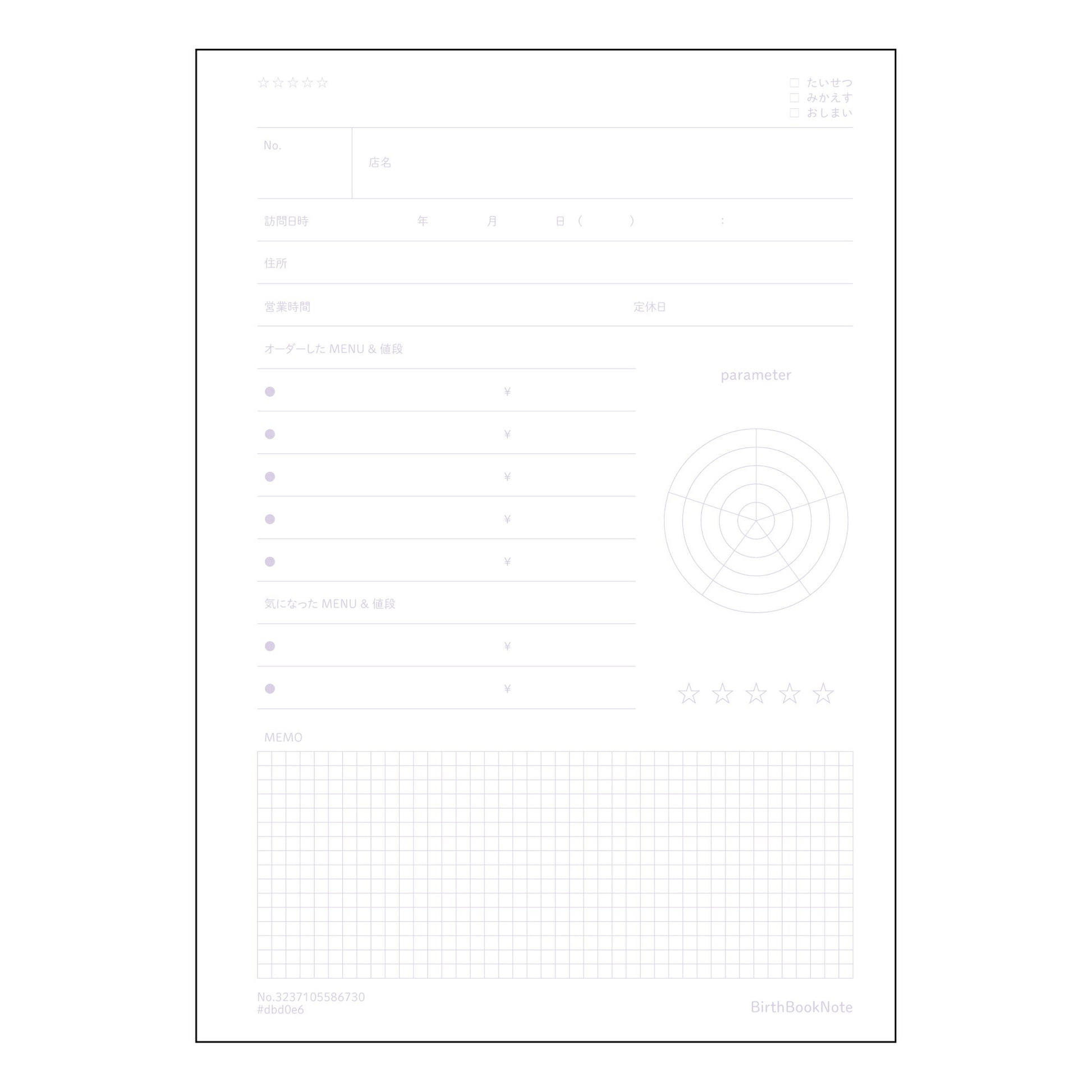 カフェノート カフェノート　思考を深める、書く喜びを味わうノート 【 A5 】 ルーズリーフ 20（