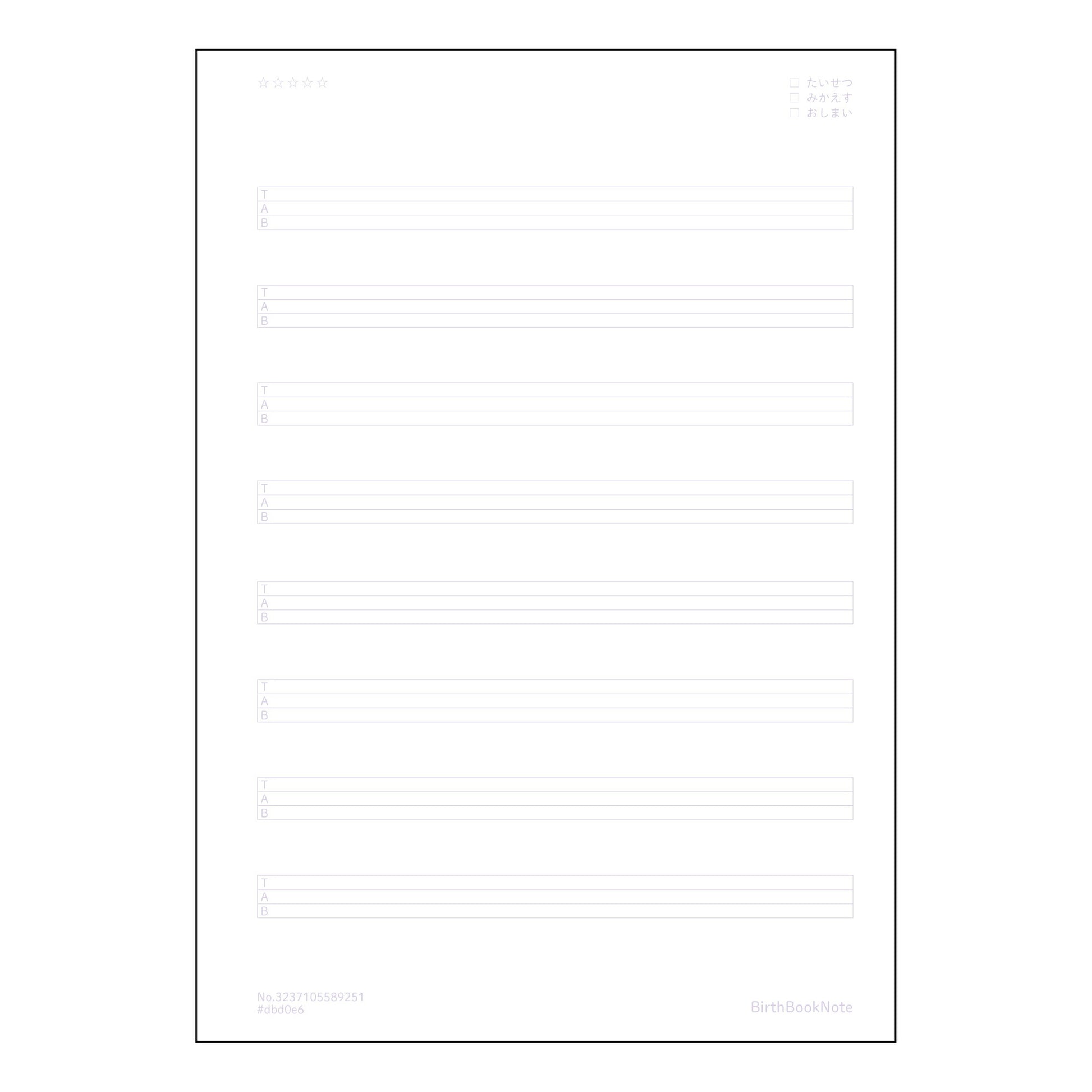 TAB譜四線譜10段相当 音楽ノート　楽譜練習帳　～旋律を紡ぐための丁寧な一冊～ 【 A5 】 ルー