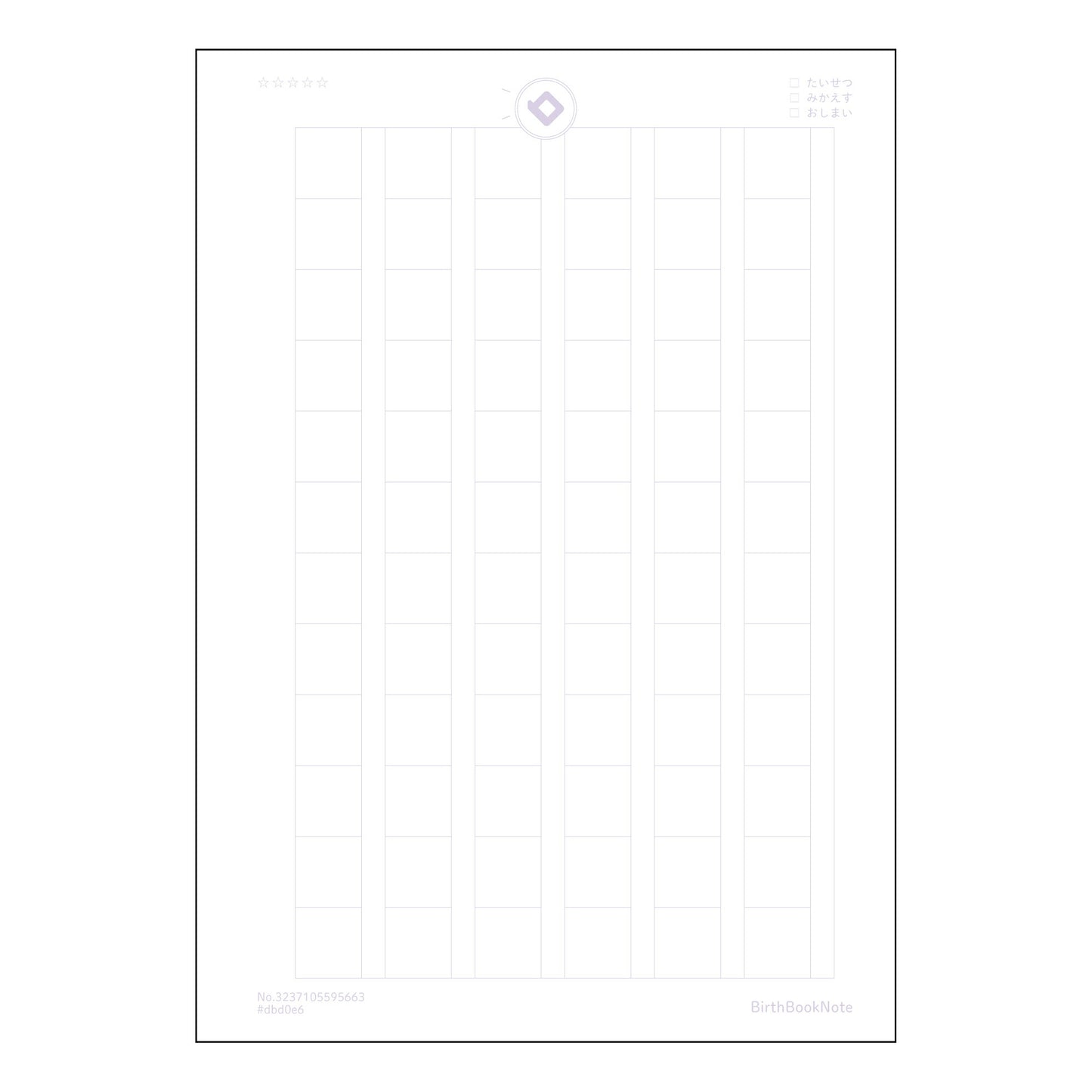 作文帳120字相当 120字作文練習帳　～言葉の宝石箱～ 【 A5 】 ルーズリーフ 20（22）穴