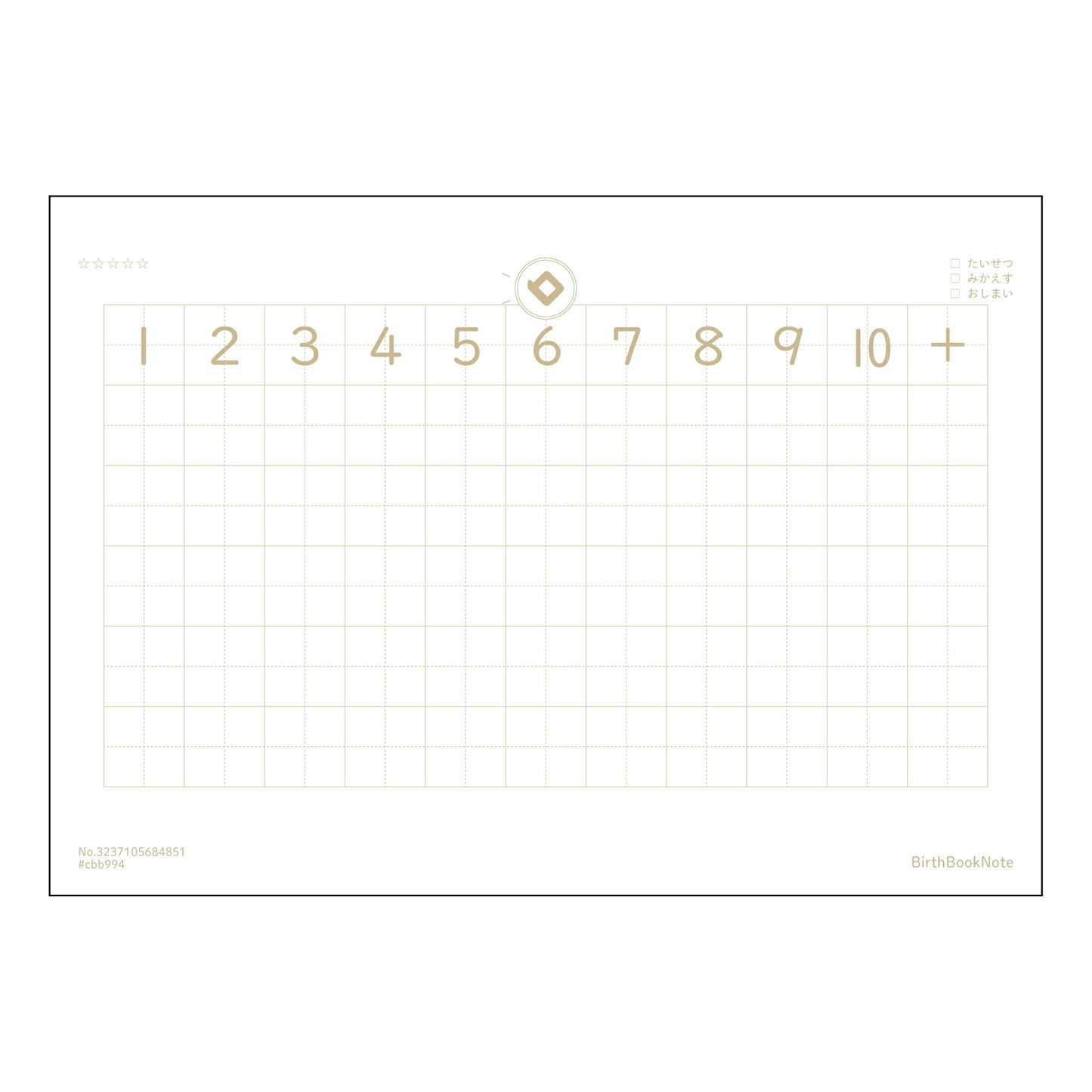 さんすう7マス相当（リーダー入り） 計算と整理の思考ノート　クリアプランナー 【 A5 】 ルーズリ