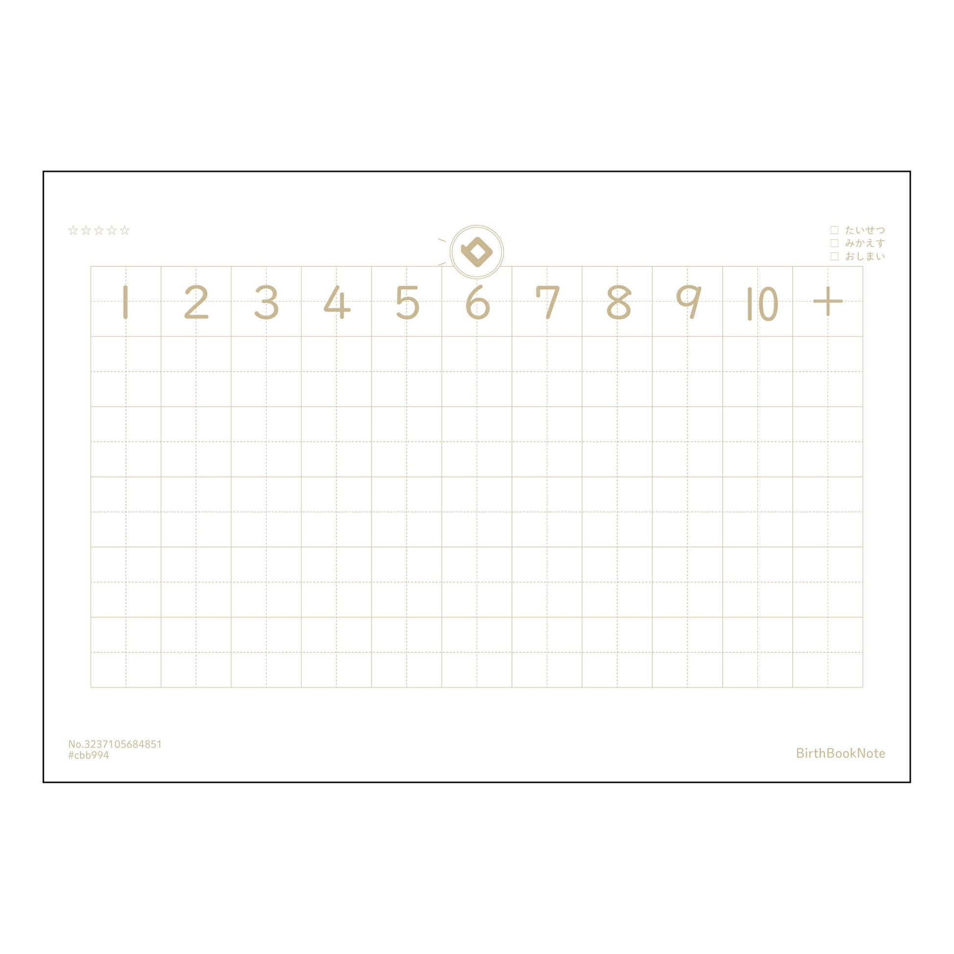 さんすう7マス相当（リーダー入り） 計算と整理の思考ノート　クリアプランナー 【 A5 】 ルーズリ