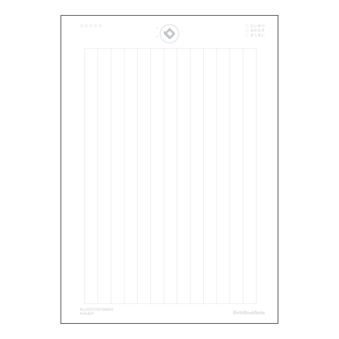 こくご17行 国語表現力アップノート　十七行の詩情 【 A5 】 ルーズリーフ 20（22）穴【 バ