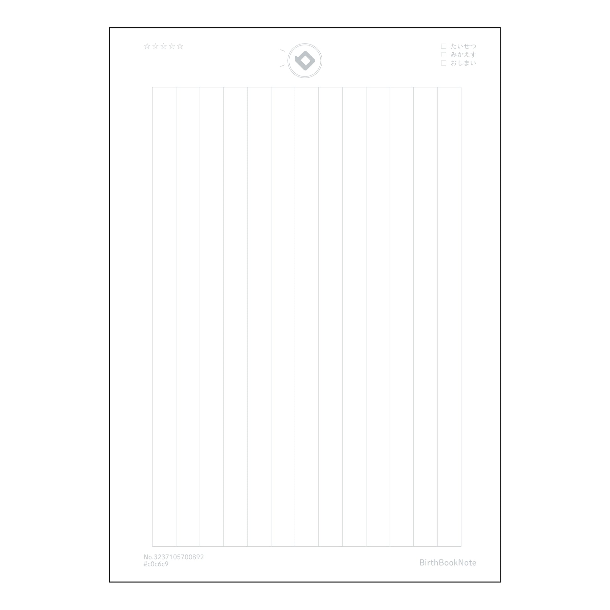こくご17行 国語表現力アップノート　十七行の詩情 【 A5 】 ルーズリーフ 20（22）穴【 バ