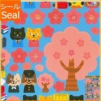 ＃リュリュ/*春ｼｰﾙにゃんこ入学式 ＃リュリュ/*春ｼｰﾙにゃんこ入学式 RYU-RYU :4510180200061