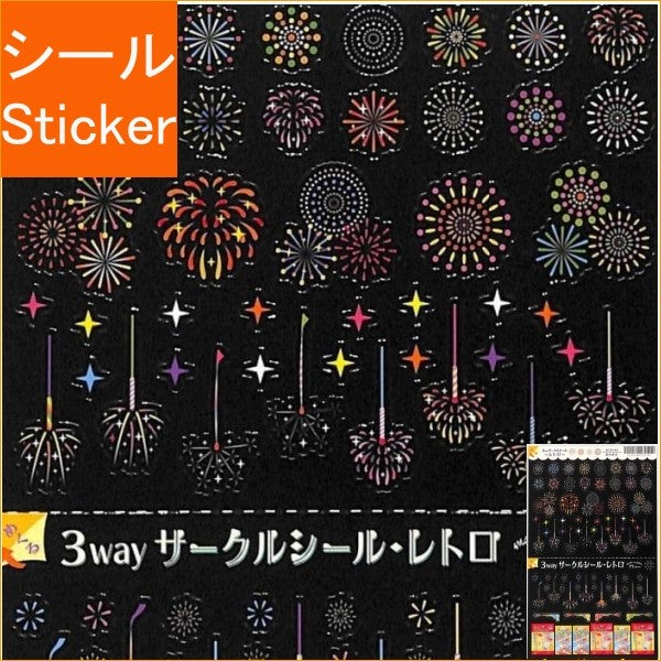 ＃夏3wｻｰｸﾙｼｰﾙ夏の花火 RYU-RYU :4510180230402