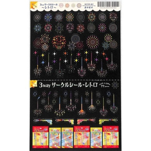 ＃夏3wｻｰｸﾙｼｰﾙ夏の花火 RYU-RYU :4510180230402