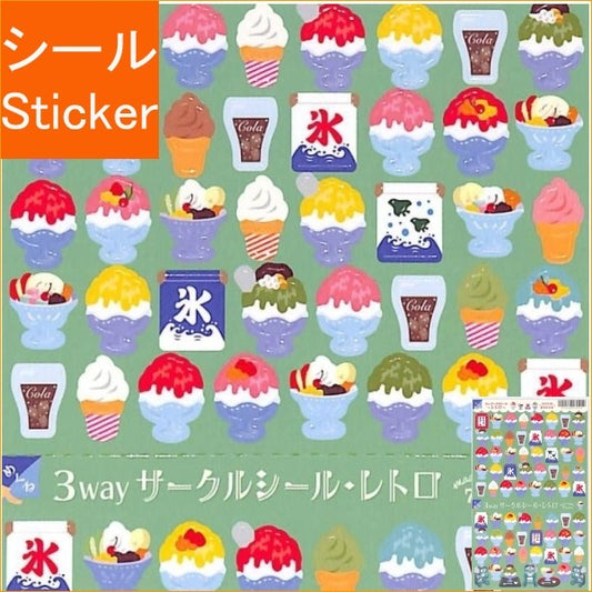 ＃夏3wｻｰｸﾙｼｰﾙ夏のかき氷 RYU-RYU :4510180230419
