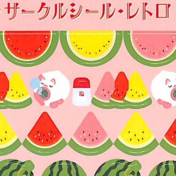 ＃夏3wｻｰｸﾙｼｰﾙすいかの季節 RYU-RYU :4510180230426