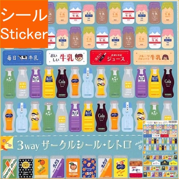 ＃ジュース ＃夏3wｻｰｸﾙｼｰﾙ冷たいｼﾞｭｰｽ RYU-RYU :4510180230457