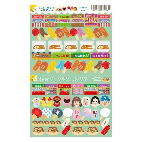 ＃夏3wｻｰｸﾙｼｰﾙ夜店 RYU-RYU :4510180230471