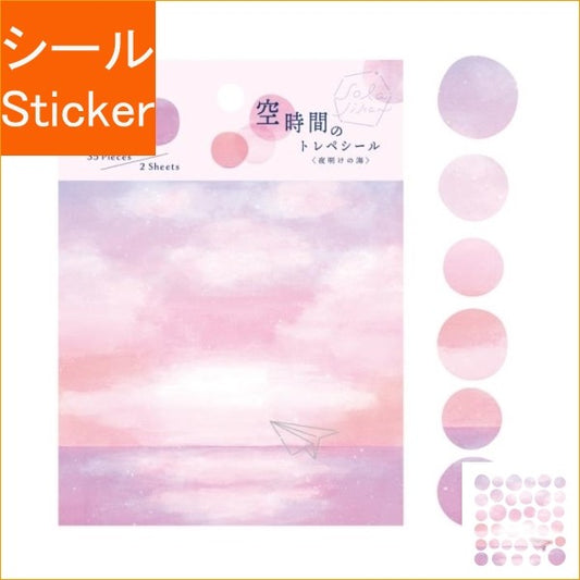 ＃空時間のﾄﾚﾍﾟｼｰﾙ夜明けの海 RYU-RYU :4510180232093