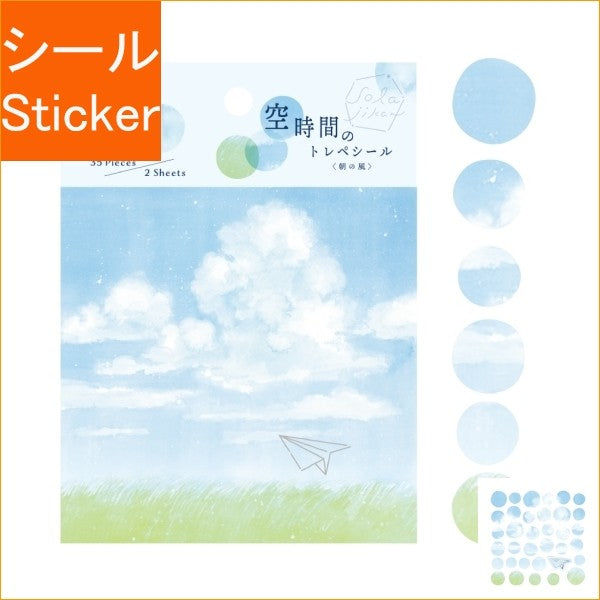 ＃空時間のﾄﾚﾍﾟｼｰﾙ朝の風 RYU-RYU :4510180232109