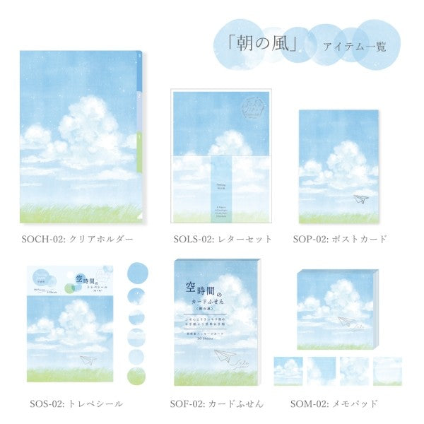 ＃空時間のﾄﾚﾍﾟｼｰﾙ朝の風 RYU-RYU :4510180232109