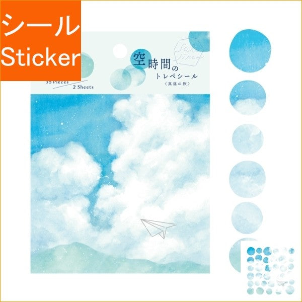 ＃空時間のﾄﾚﾍﾟｼｰﾙ真昼の旅 RYU-RYU :4510180232116