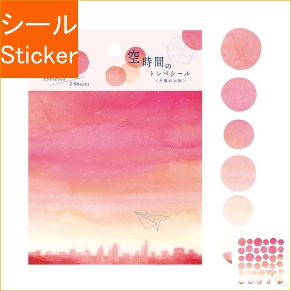 ＃空時間のﾄﾚﾍﾟｼｰﾙ夕暮れの街 RYU-RYU :4510180232123