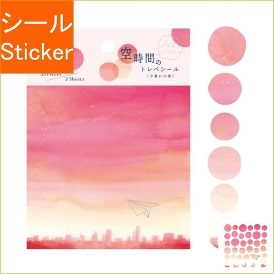 ＃空時間のﾄﾚﾍﾟｼｰﾙ夕暮れの街 RYU-RYU :4510180232123
