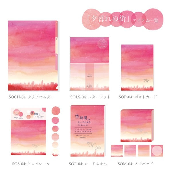 ＃空時間のﾄﾚﾍﾟｼｰﾙ夕暮れの街 RYU-RYU :4510180232123