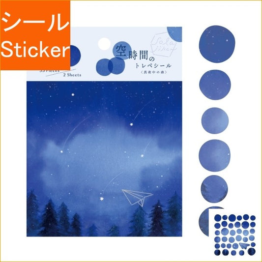 ＃空時間のﾄﾚﾍﾟｼｰﾙ真夜中の森 RYU-RYU :4510180232147