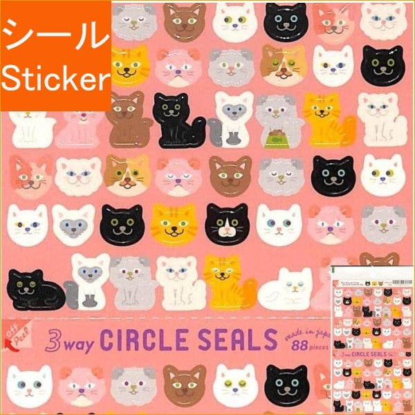＃3wｻｰｸﾙｼｰﾙｷｬｯﾄ RYU-RYU :4510180236770