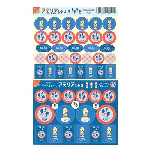＃3wｻｰｸﾙｼｰﾙ風船 RYU-RYU :4510180237081