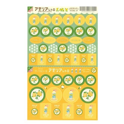 ＃3wｻｰｸﾙｼｰﾙﾏｽｶﾚｰﾄﾞ RYU-RYU :4510180237111