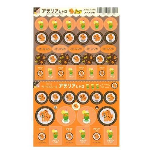＃3wｻｰｸﾙｼｰﾙｽﾞｰﾒｲﾄ RYU-RYU :4510180237128